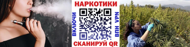 Продажа наркотиков Михайлов Бутират  Канабис  Кокаин 