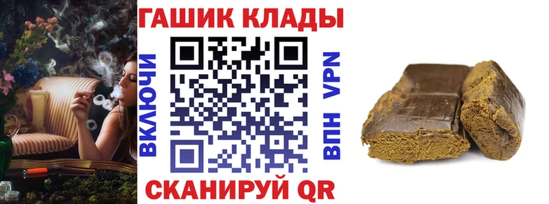 ГАШ ice o lator  мориарти формула  Михайлов 