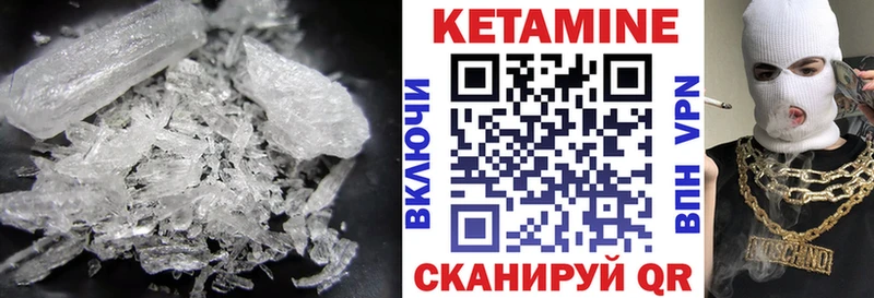 Кетамин ketamine  Михайлов 