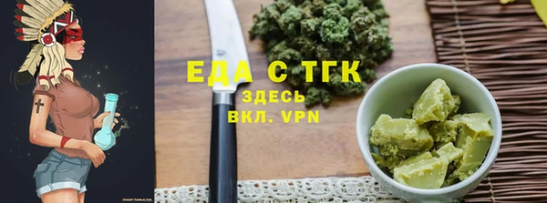 амфетамин Белоозёрский