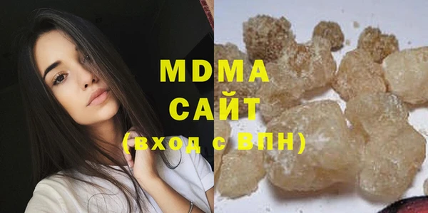 амфетамин Белоозёрский