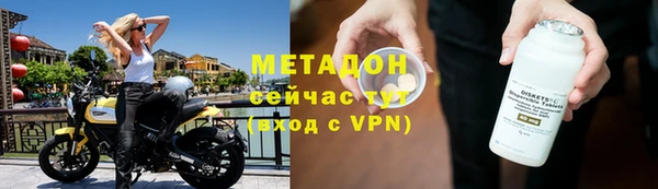 амфетамин Белоозёрский