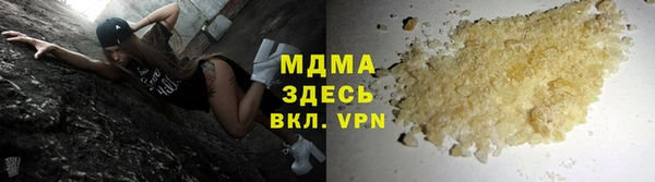 стаф Беломорск