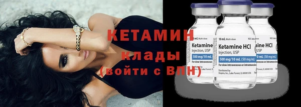 стаф Беломорск