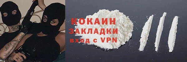 скорость Белокуриха