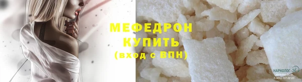 молекула духа Богданович