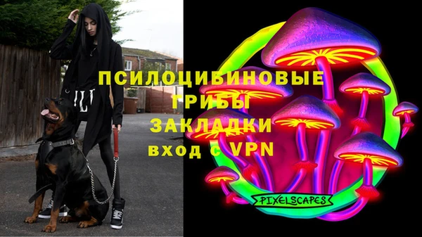 амфетамин Белоозёрский