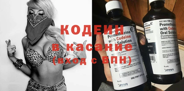 бошки Яровое