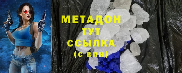 соль ск Богородск