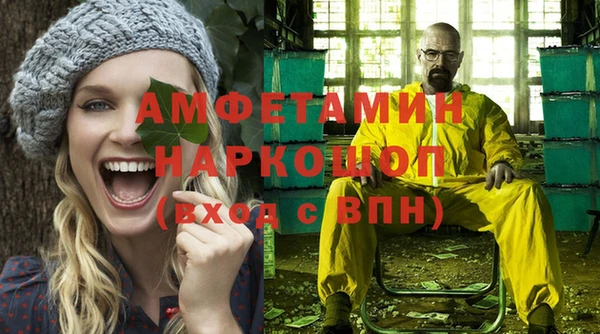 скорость Белокуриха
