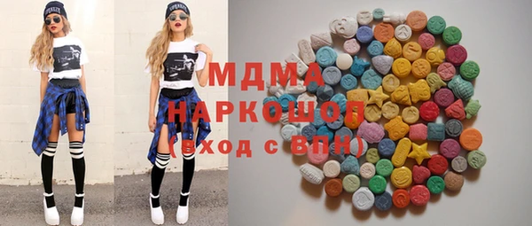 стаф Беломорск