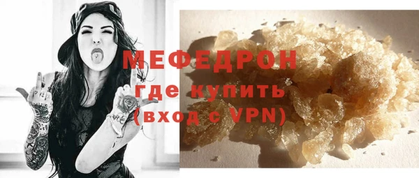 скорость Белокуриха