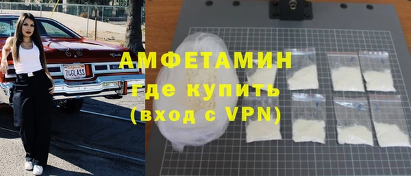 мефедрон VHQ Переславль-Залесский