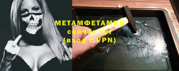 стаф Беломорск