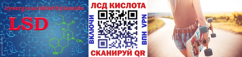 МЕГА tor  закладка  Михайлов  ЛСД экстази ecstasy 