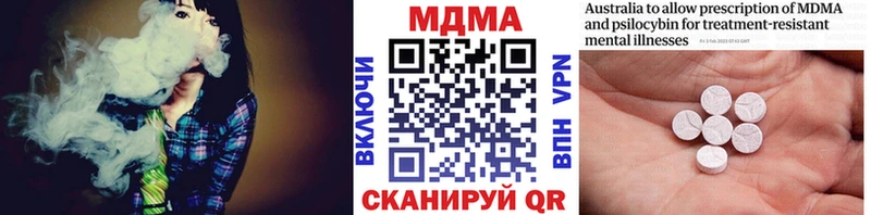 закладки  Михайлов  MDMA молли 