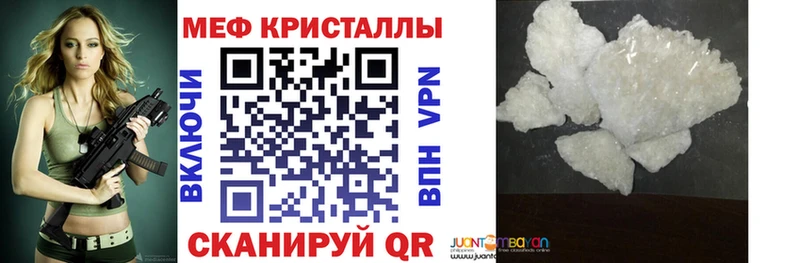 Мефедрон мяу мяу где купить наркотик Михайлов